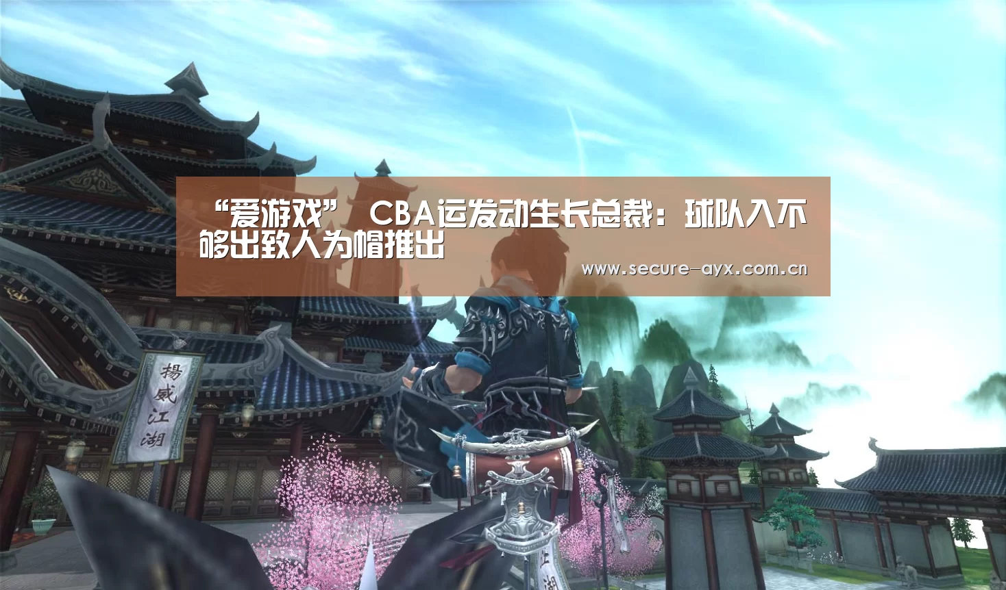 爱游戏体育平台