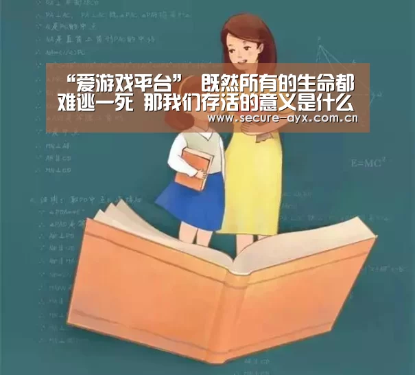 爱游戏