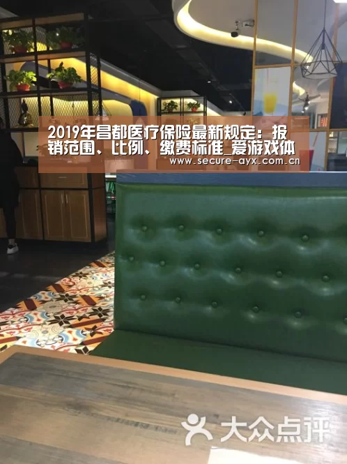 爱游戏