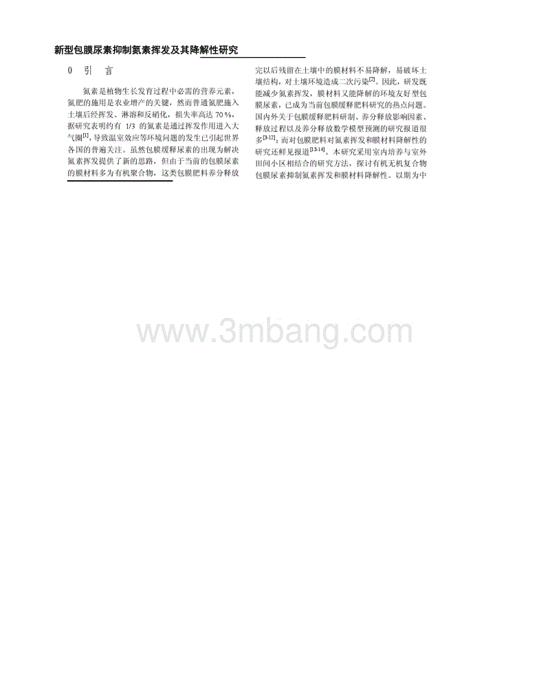 爱游戏平台