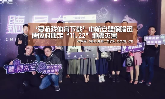 爱游戏体育平台