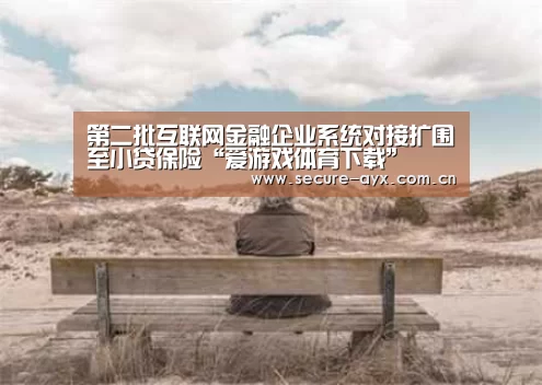 爱游戏平台
